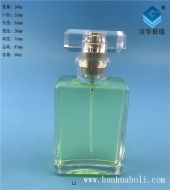 50ml精白料长方形扁香水玻璃瓶
