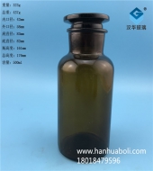 500ml茶色玻璃广口试剂玻璃瓶