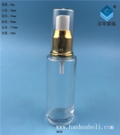 50ml塑料盖透明玻璃喷雾香水瓶