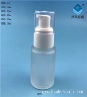 30ml磨砂玻璃乳液瓶