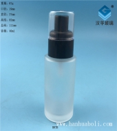 40ml磨砂玻璃香水喷雾分装瓶