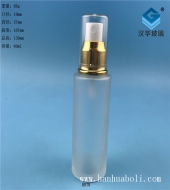 60ml磨砂玻璃喷雾香水玻璃分装瓶