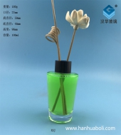 100ml锥形无火藤条玻璃香薰瓶