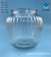 1400ml密封玻璃储物罐