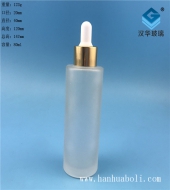 80ml磨砂玻璃胶头滴管精油瓶