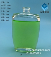 90ml玻璃扁香水分装瓶