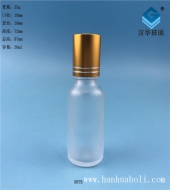 20ml磨砂玻璃滚珠精油分装瓶