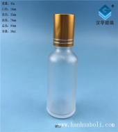 30ml磨砂玻璃滚珠精油分装瓶