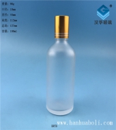 100ml磨砂玻璃滚珠精油分装瓶
