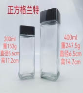 长方形咖啡玻璃密封罐