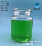 600ml玻璃储物罐