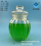 700ml南瓜玻璃密封罐