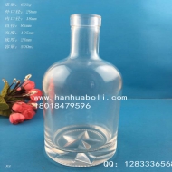 500ml威士忌玻璃酒瓶